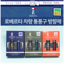 방향제 까메리노] 로베르타 로베르타 차량용 방향제 차량용 방향제 디 송풍구 방향제[로베르타 로베르따, 송풍구형(스위트로즈)