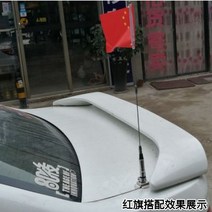 차폭감폴대 자동차 안테나 인테리어 SU 크로스컨트리 카트리지를 변경한 높이제한 깃대 카트리지에 라디오에 착한다., 07 클램프안테나실버60cm