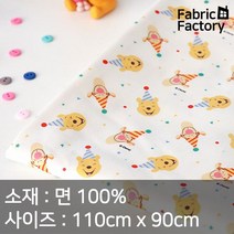 면 100% 원단 퀼트하기 좋은 20수 디즈니원단 곰돌이 푸 조이풀 SH
