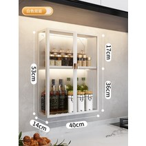 주방 양념 커피 홈카페 틈새 수납 장식 장 논타공 벽걸이 양념 선반 다층 수납 주방 캐비닛 용품 가정용 대전, 05 40cm——달빛 화이트 투 레이어（양문）