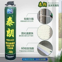 벽구멍 에어컨 구멍막기 스프레이 우레탄폼 타이론 발포고무 발포제 건축용 고점도 필러로 방수충전제 외벽 밀봉, 06 세정제