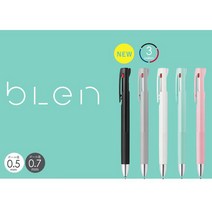 ZEBRA blen 3c 제브라 블렌 3색볼펜 멀티펜 다색볼펜, 0.5-그레이