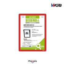 홍보물 관리 케이스 게시판 알리미 케이스 A4, 레드