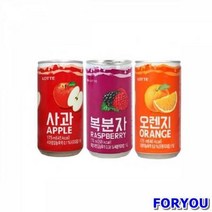 ForU90 사과 복분자 오렌지 175ml 각 총 10개 주스 과일주스 사과주스 과일쥬스, 상세페이지 참조, 상세페이지 참조