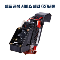 신도리코 3DWOX 1X/2X 노즐키트