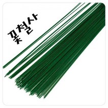 꽃철사, 20호 36g