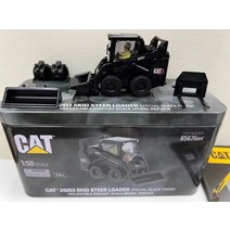 중장비 모형 다이캐스트 CAT 캐터필러 242d3 스키드 스티어 로더 도구 블랙 1:50 85676bk, 없음