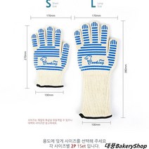 대풍BakeryShop 쿠킹플러스 내열안전장갑 (오븐장갑) L S, 1개, 내열안전장갑(L)