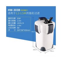 sunsun 선선 어항 외부 여과기 모터 UV 램프 hw 302 303A 303B 304A 304B 2자 3자 6자 4자 5자, HW-303B(전송 필터 재료 + 면 2