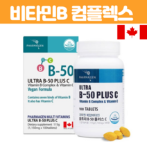 고농축 약국 비타민B 비타민B군 컴플렉스 complex 호모시스테인 캐나다산 복합 30대 여성 청소년기 활성 종합 영양제 고함량비타민b 비타민c 100 캡슐, 100정 X 1개