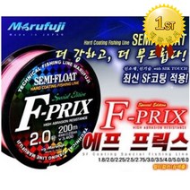 마루후지 에프 프릭스 원줄/바다 세미플로트/시인성, 3.0호