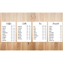 [메뉴판07] 카페메뉴판 클립보드메뉴판 커피일러스트 커피숍인테리어 coffee, 15.주문제작사이즈(상담후)