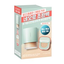 라네즈 네오 파운데이션 매트 30ml 5colors 단품/기획, 미니쿠션21N 증정 21N