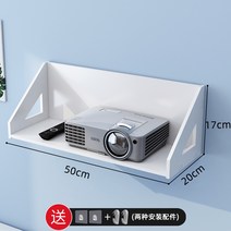 코너 디귿자 거실 무지주 안방 빈티지 마스크걸이 뮤타공 벽선반 홈카페 벽걸이 미니, 삼각 50cm 길이[화이트]