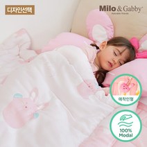 밀로앤개비 [밀로앤개비] 그린티 모달 아기/유아 차렵이불, 리틀 캐리커처 딜런
