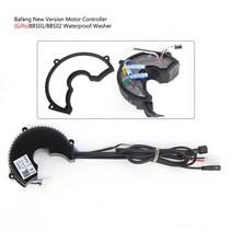 Bafang/8FUN 미드 드라이브 모터 컨트롤러 교체 BBS01 BBS01B BBS02 BBS02B BBSHD 36V 250W 350W 500W 48V 750W 1000W, 36V 250W NEW_1