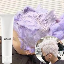 세차 카 샴푸 폼랜스 폼샴푸 셀프 스노우폼 전문 금발 표백 강조 표시 활력 보라색 금발, 없음