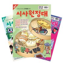 한국영문잡지구독 신상품