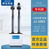 기 즉결 뜸 연기 정화기 이동흡연 배연기 가정용 양생관 한의원 제연기, 02 기계 단수 확대 원형 커버（쌍회전）