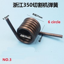 공구부품 1pc /2pcs 400 알루미늄 톱질 기계 용 절단기 인장 스프링 MITRE SAW 비틀림 유니버셜 타입, [04] 350 number 3, [02] 2pcs