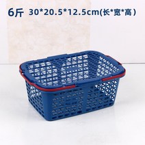 플라스틱바스켓 유진백화점 T 있음 뚜껑 비닐 과일바구니 토트 따다 백양매 앵두 오디 딸기 4760807325, 6근 뚜껑이 있다 (스퀘어 블루 )