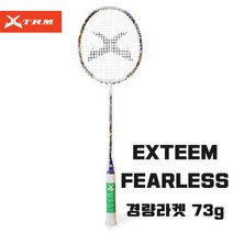익스트림 정품 피어리스 FEARLESS 경량 배드민턴라켓 73g, 라켓 적정장력, BG 80 (선호도1위)