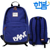 초등 고학년 중학생 책가방 학교 백팩 새학기 선물