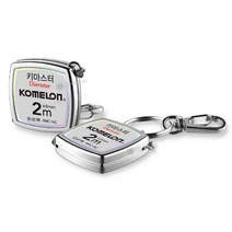 코메론 키마스터줄자 (크롬) KMC-14C (2Mx6mm) 1개 (2미터) 지름측정 키홀더고리 줄자