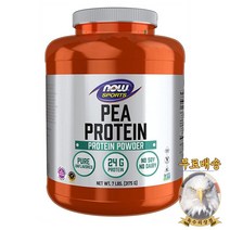 미국산 나우 스포츠 유기농 완두콩 단백질 파우더 3175g NOW Foods 선물증정