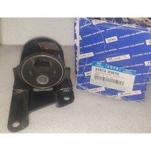 현대모비스 현대자동차 그레이스 밋숑 미미 21813-43010 INSULATOR-ENGINE SUPPORT REAR 모비스 순정 신품 2181343010