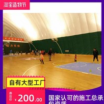 농구공 판촉 공기주입 막구조 장라막 관 테니스 축구 반 천막 저장함 연탄 가건물 멈추다 카텐트 오버사이즈 2823242574, 화이트 농구공 관