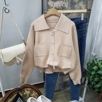 상상그이상 여성용 진주버튼 루즈핏 카라 소프트 니트 가디건 격식있는룩 스타일리쉬 간절기 자켓