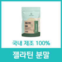 젤라틴 분말 국내산 100% 무지방 섬유성 단백질 젤리 케이크 건강 영양 철분 칼륨 칼슘 엽산 무첨가물 무색소 생기 활기, 500g  x 9팩