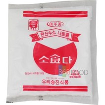 우리승진식품 탄산수소나트륨 식소다 60g x 5봉, 5개