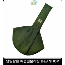 애견캥거루가방 강아지백팩 택시강아지 고양이택시 강아지고속버스 강아지여행
