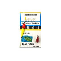 빙어낚시 송어 산천어 얼음낚시 겨울 채비 견지대세트, 빙어채비
