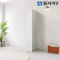 동서가구 팬타 유로바 300 4단 틈새 주방수납장 DF63595A, 화이트