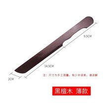 레터 오프너 편지 칼 레트로 편지 오프너 칼 쌀 종이 커터 황소 뼈 샌들 우드 골드 실크 대나무 커팅 법사, 07 Ebony