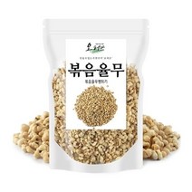 볶은율무 율무 뻥튀기 1kg(500gx2), 2개, 500g