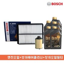 보쉬 베리뉴티볼리가솔린 s엔진오일+오일필터+에어클리너세트, S5+카웨이순정에어필터+3009