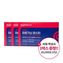 [리뷰작성시 한박스 증정] [국내 최초 식약처 혈행개선 기능성 인정] 동국제약 혈행N 아르기닌 마스터 L아르기닌 6000mg, 14병x3박스