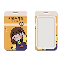 비닐홀더 밥 캠퍼스 카드교정 명찰 공장간판 버스 지하철 보호케이스 목걸이 트로스티링 포함 알바 인 2826044886, 카드 케이스 _목걸이 긴 밧줄, 숏 큐트 T32