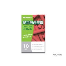 문교 탄산분필 10본입 4색상+혼합 분필, 10개입, 빨강