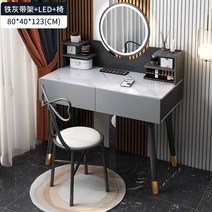 헤이브로 화장대 의자세트 LED거울 1인용 원룸, R