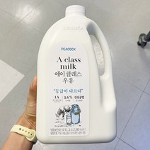 피코크 에이 클래스 우유 2.3L (1A등급)(남양유업) x 1개, 종이박스포장