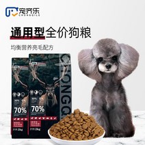 강아지 사료 제악을 총애하다 팔찌 컵 테디 래브라도 리트리버 비곰 무 곡식 유견 성견 전 기간 하운드 통용 659133426, 래브라도 리트리버 전용 강아지 사료