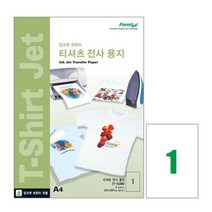 즐거운 쇼핑 되세요~무료배송폼텍 티셔츠 전사용지 IT5369 A4 5매~감사 합니다.