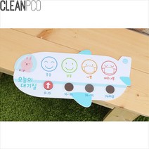 SIW6467B4 판 알림 환경판 비행기 안내판 환경구성판 대기질안내 루미 n00825 게시판/메모보드, 도매24 초미세_먼지