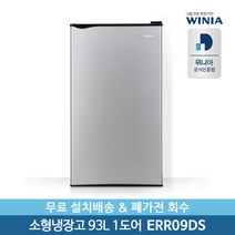 [딤채] [위니아] 93리터 미니/소형냉장고 ERR09DS 무료설치배송, 상세 설명 참조, 상세 설명 참조
