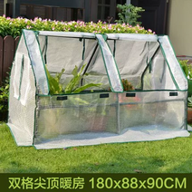 온실 하우스 텃밭 미니 단열 마당 원예 다육이, 꼬깔2칸화이트PE(가로180폭90높이90cm)